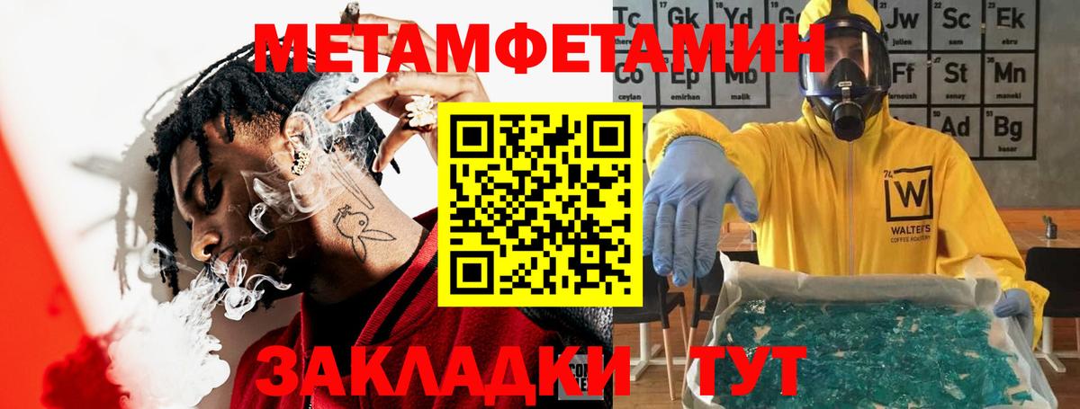 АМФЕТАМИН Premium Советский