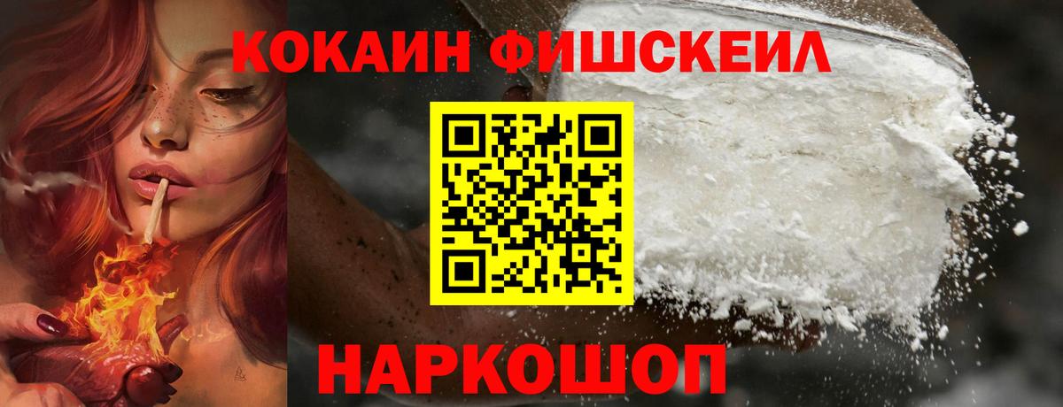 КОКАИН 99% Советский