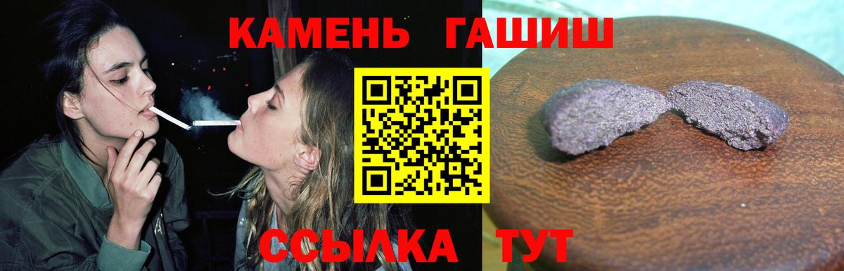 ГАШ VHQ Советский
