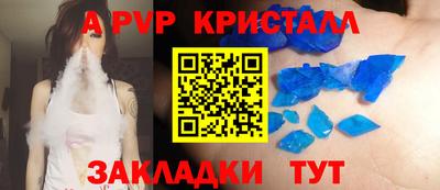 дурь Обь