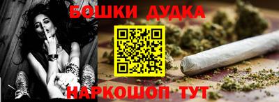 бошки Нягань