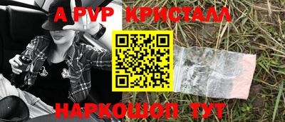 мефедрон мука Обнинск