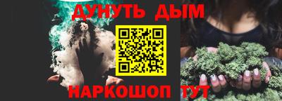 метадон Пенза