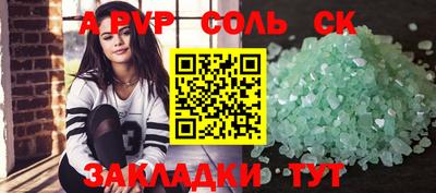 дурь Обь