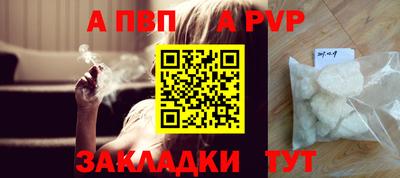 дурь Обь