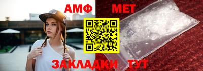 мефедрон мука Обнинск