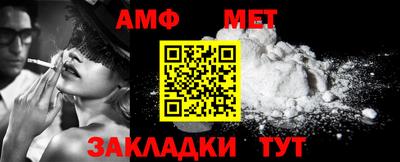 мефедрон мука Обнинск