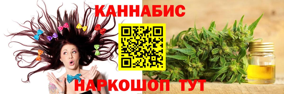 Марихуана OG Kush Советский