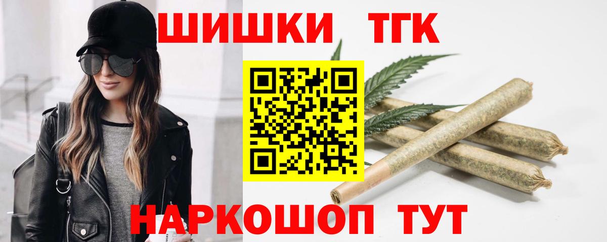 Канабис LSD WEED  Бошки марихуана White Widow  МАРИХУАНА AK-47  Вход с VPN  Советский 